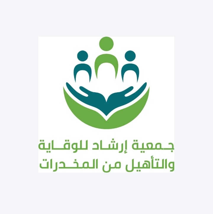 جمعية إرشاد