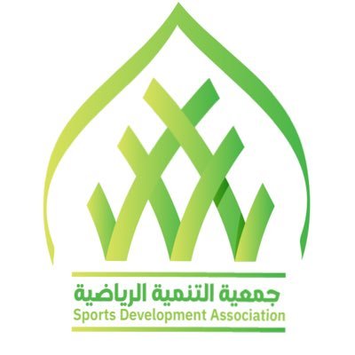 جمعية التنمية الرياضية